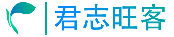 君志旺客传媒-邯郸君志旺客传媒支持更多企业通过短视频建立长效链接